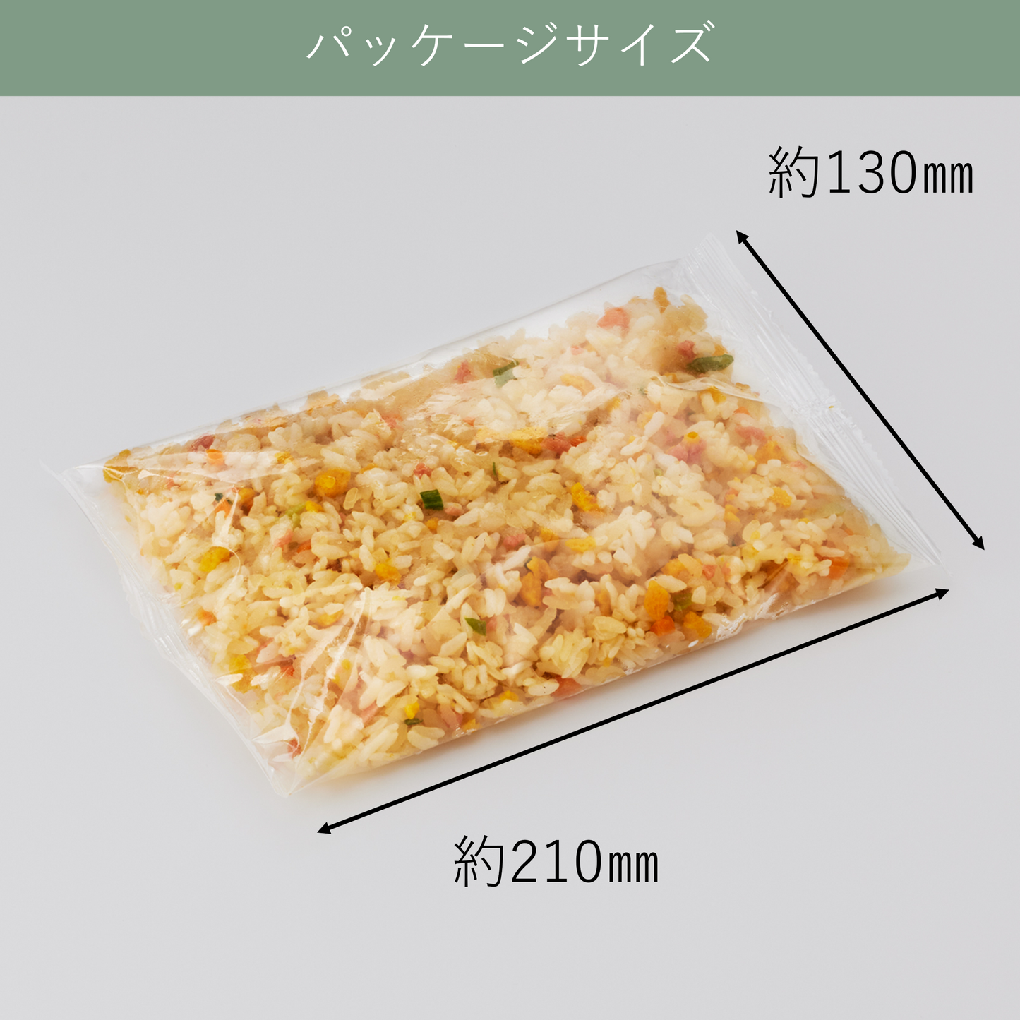 こんにゃく米とお米で作った炒飯