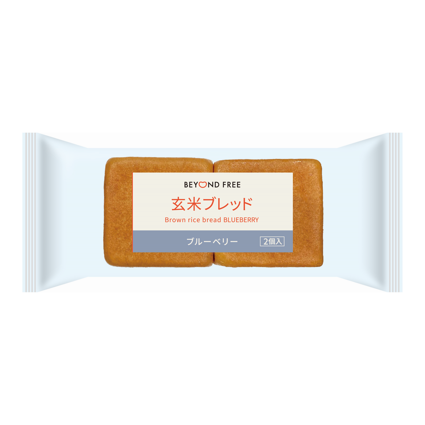 玄米ブレッド ブルーベリー(2個入り)