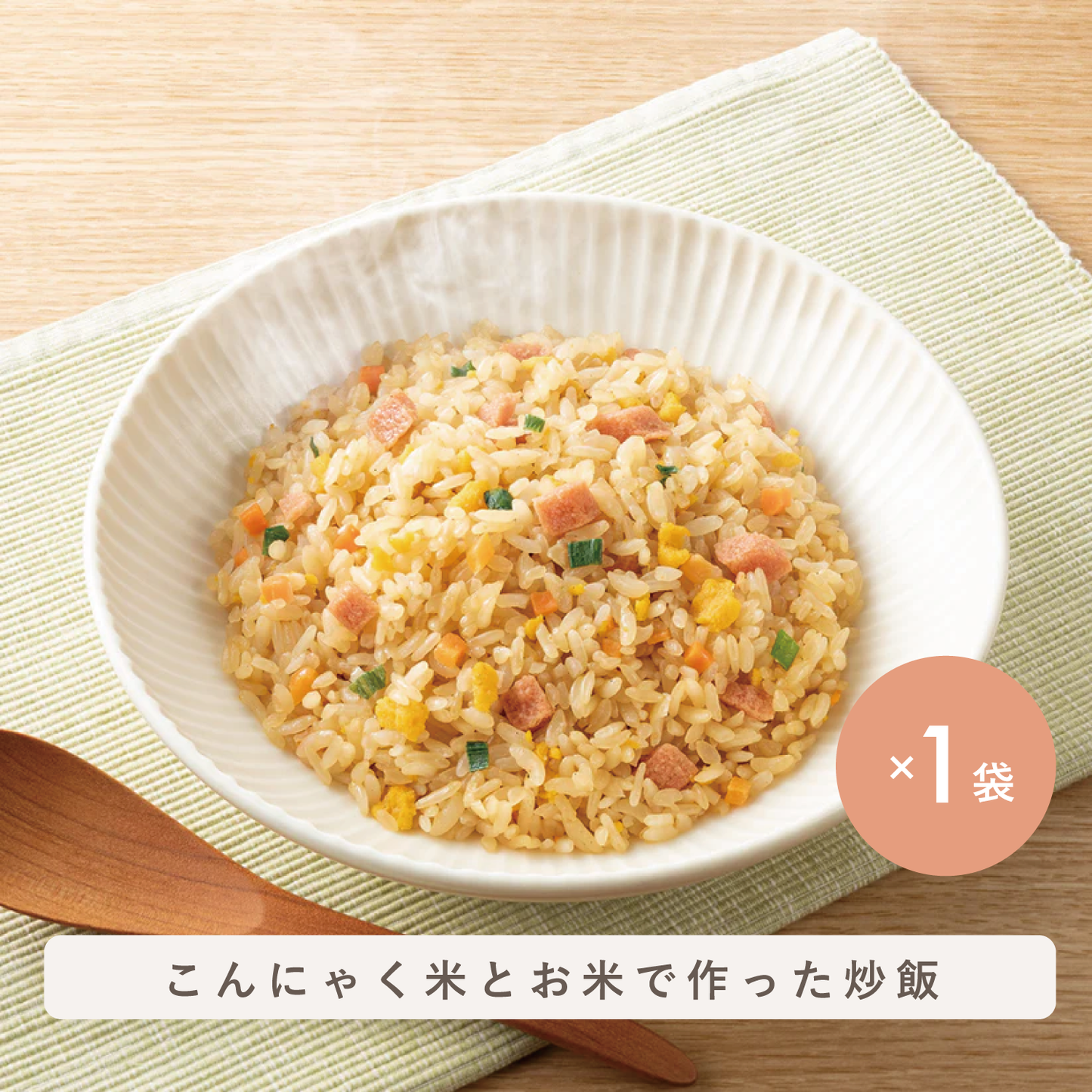 昼・夕食セット お試しコース