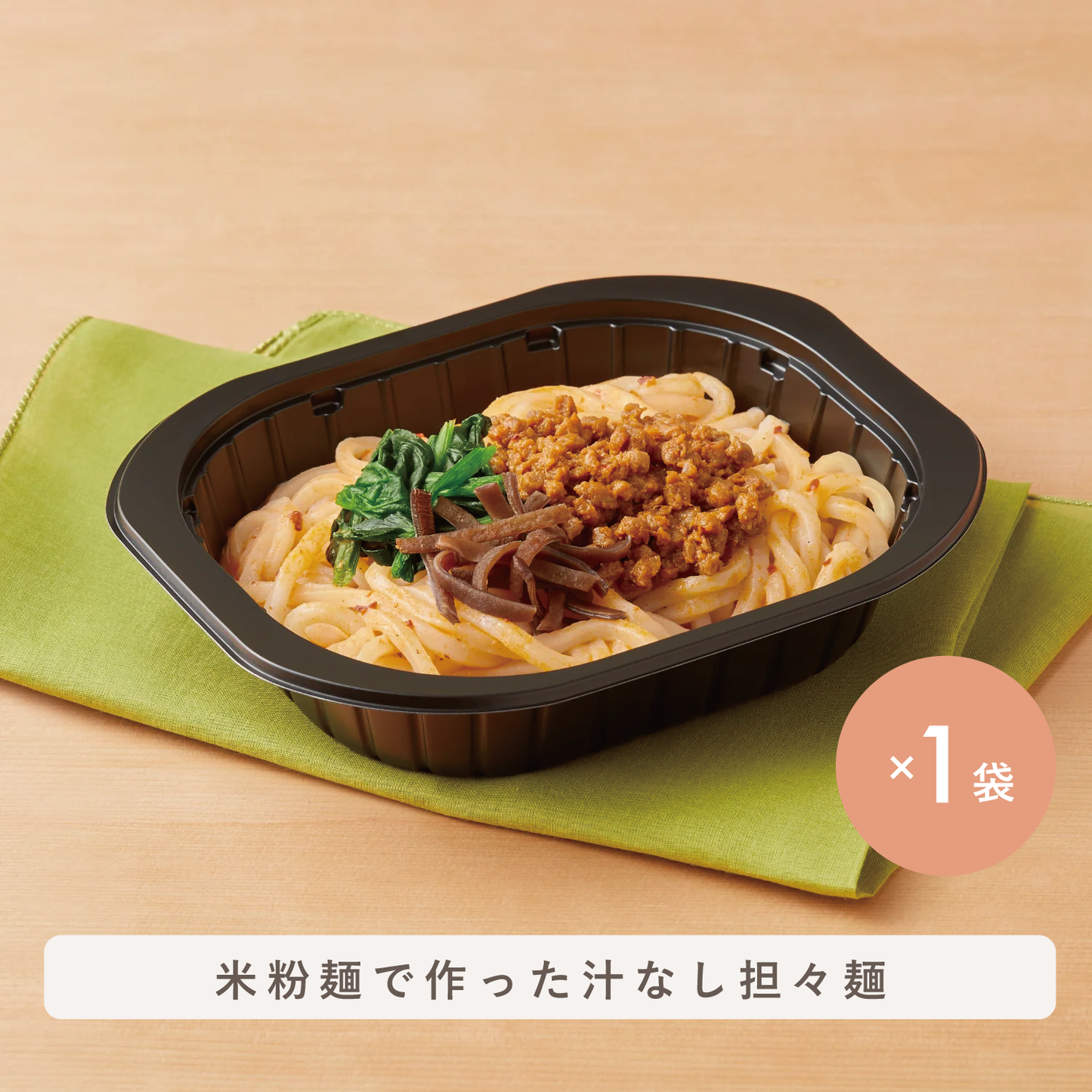 昼・夕食セット お試しコース