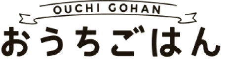 OUCHI GOHAN おうちごはん