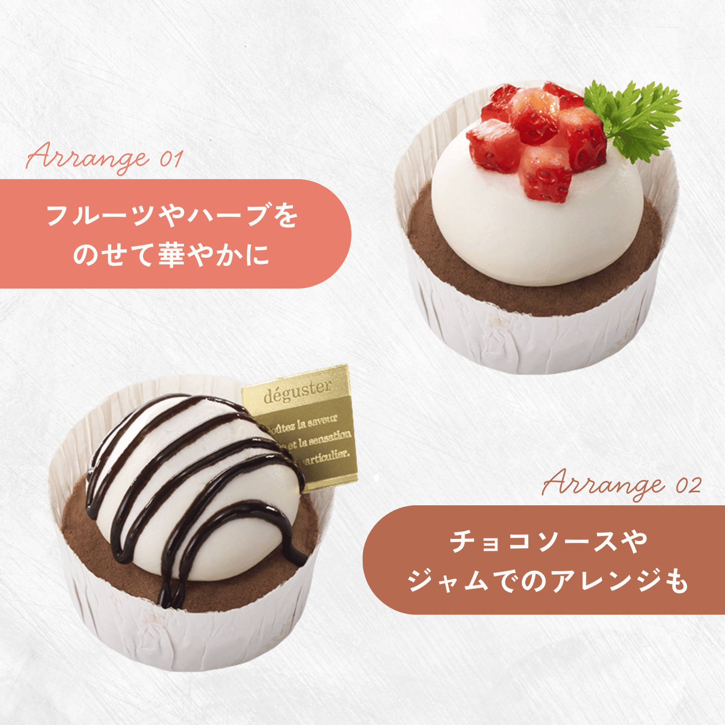 植物生まれの豆乳クリームカップケーキ ココア 10個入り（for Business）