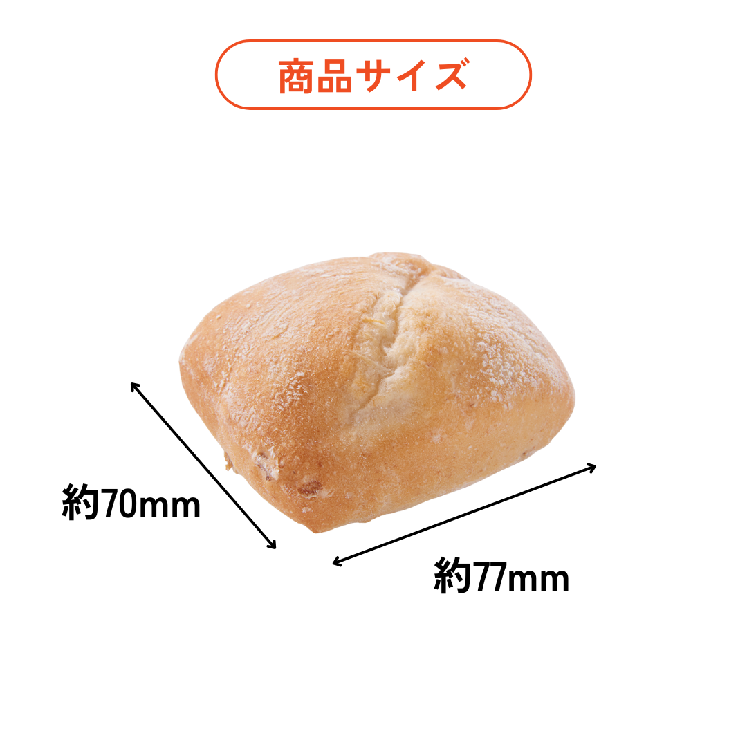 ライ麦パン / 全粒粉入り（10個入り）