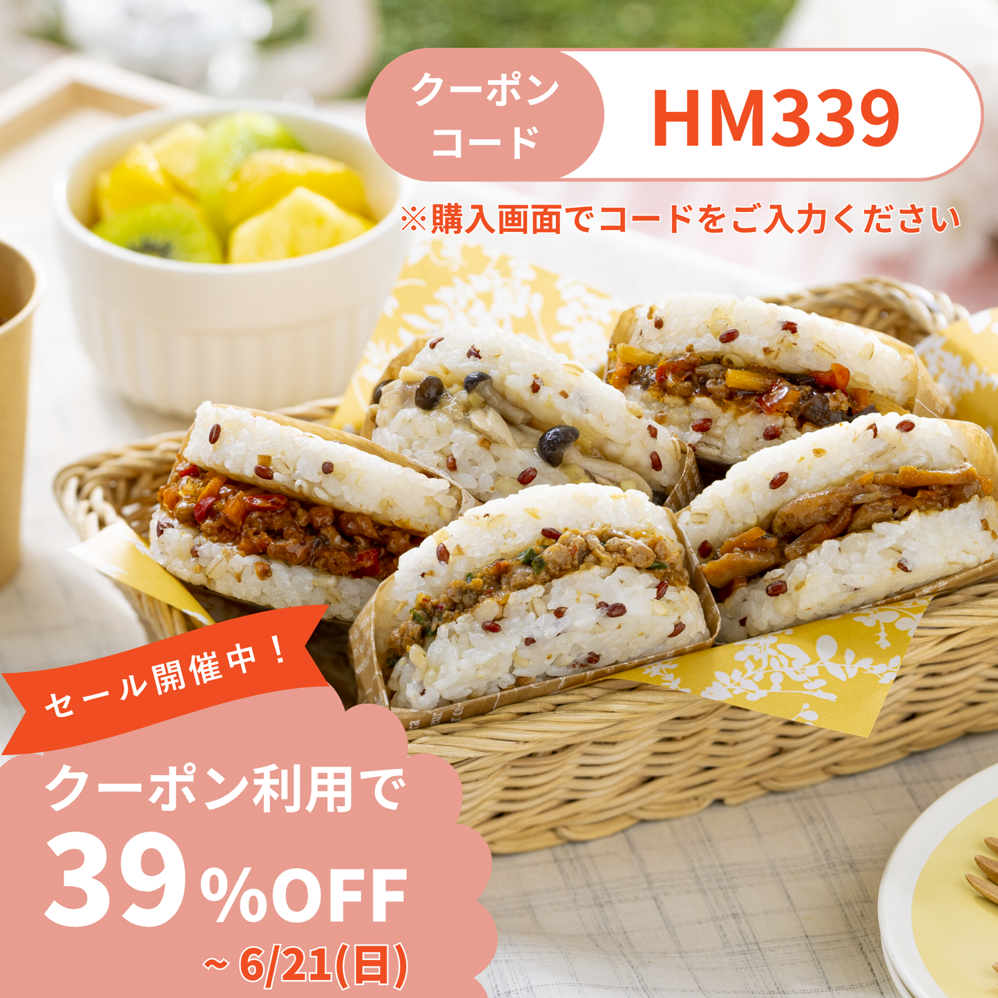 雑穀ライスバーガー 5種セット – BEYOND FREE