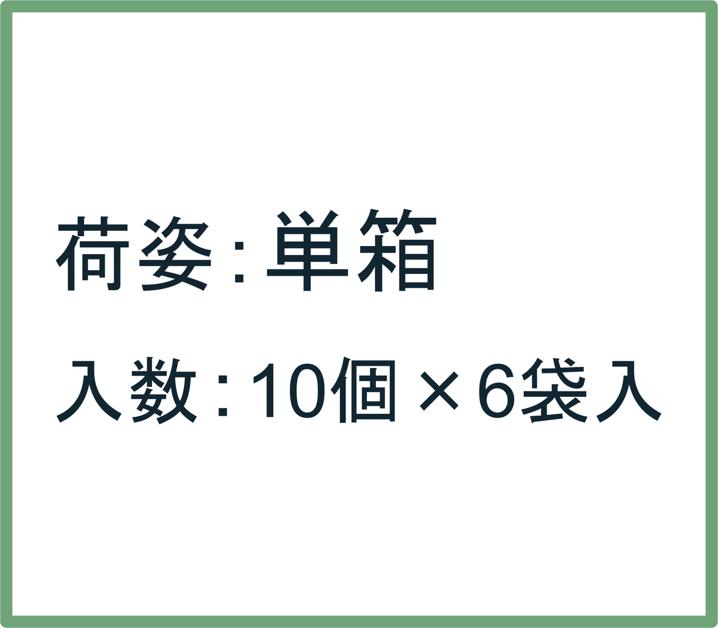 プラントベース  ミニケーキ チョコ（BtoB単箱）