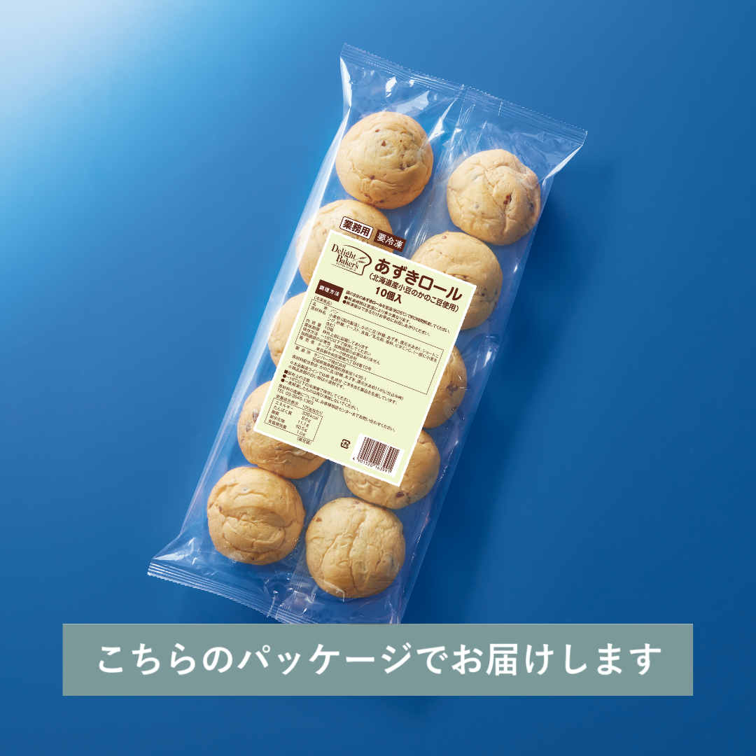 あずきロール（10個入り）