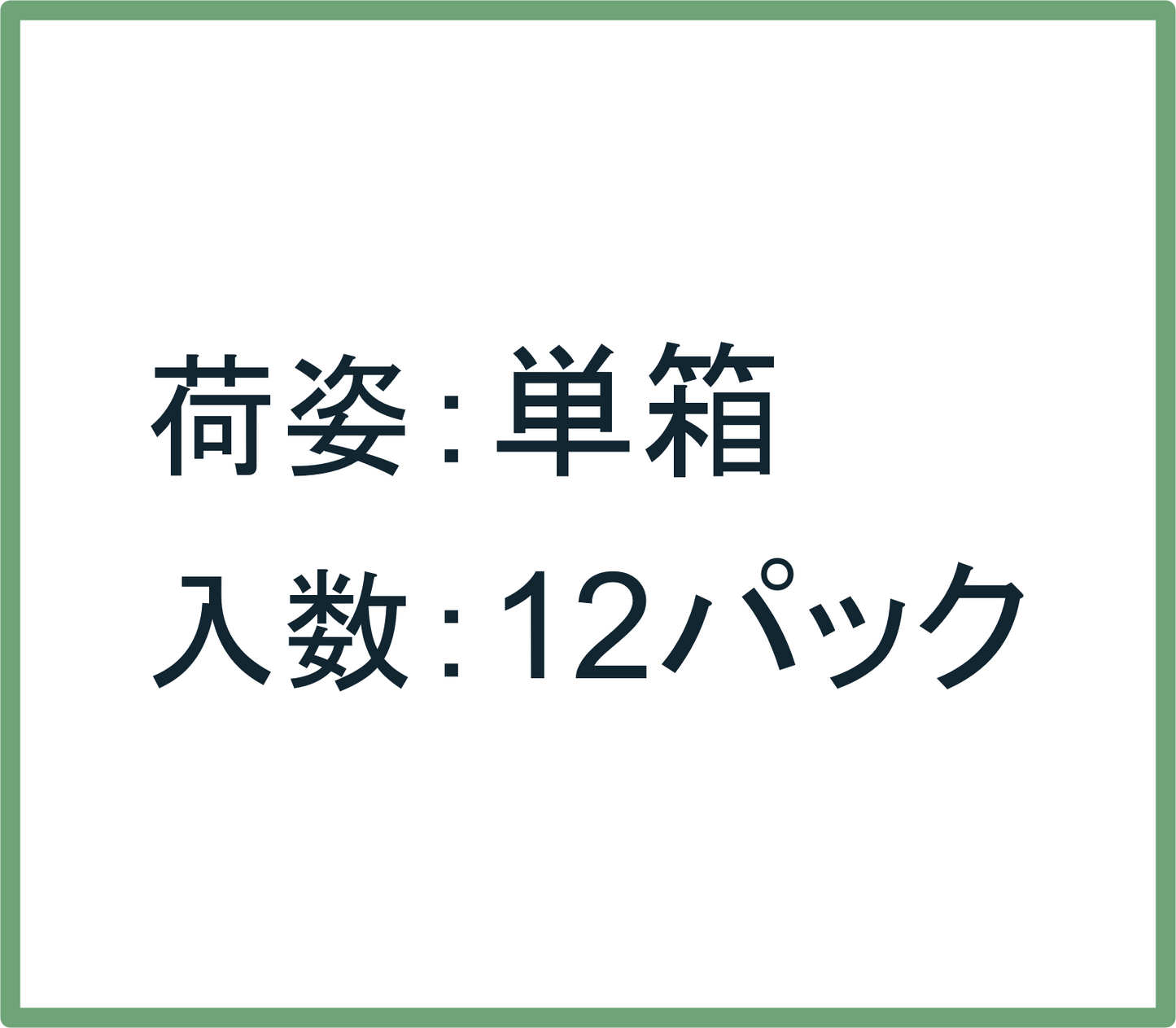 米粉麺でつくった彩り野菜まぜそば（BtoB単箱）