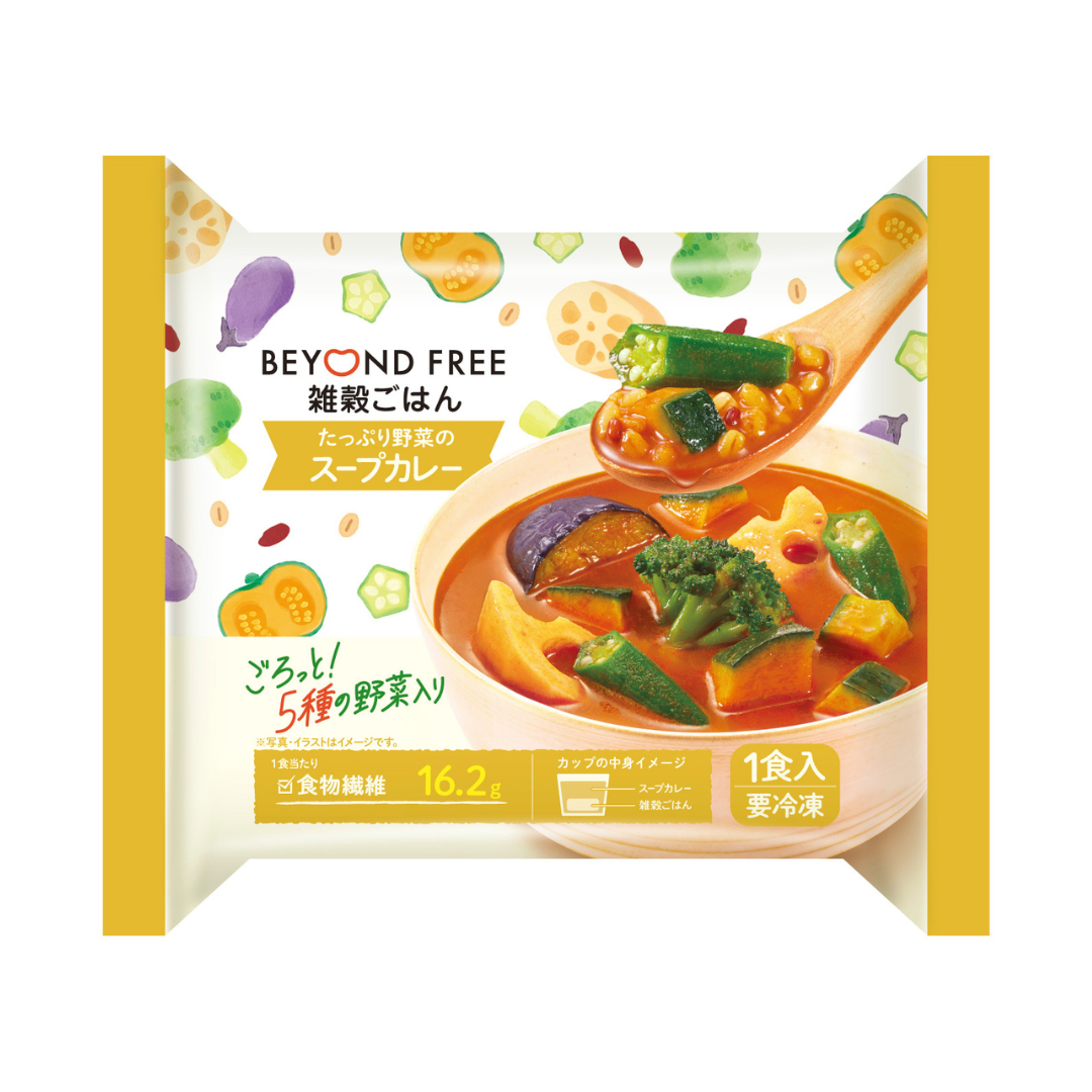 雑穀ごはん たっぷり野菜のスープカレー（for Business）