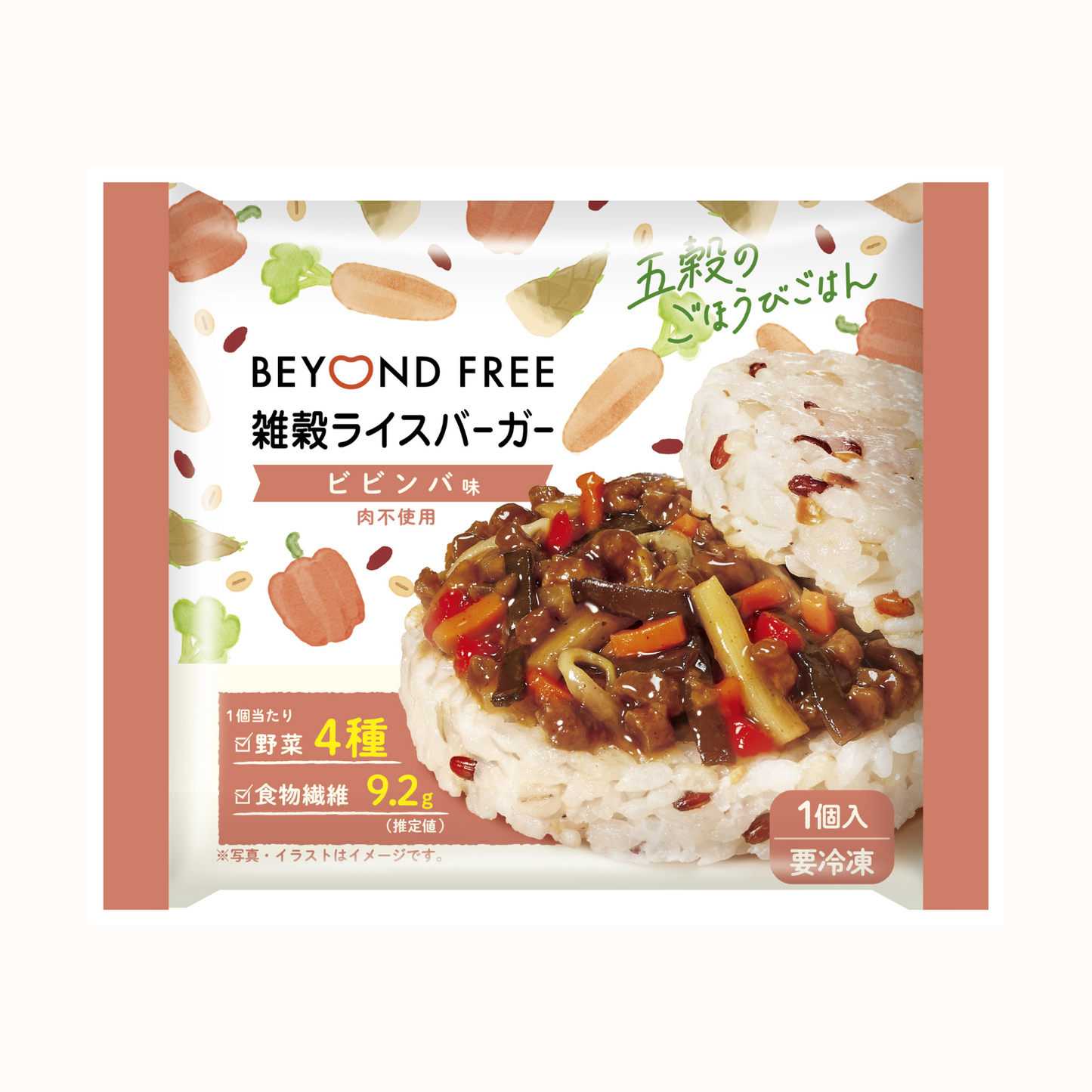 雑穀ライスバーガー ビビンバ味