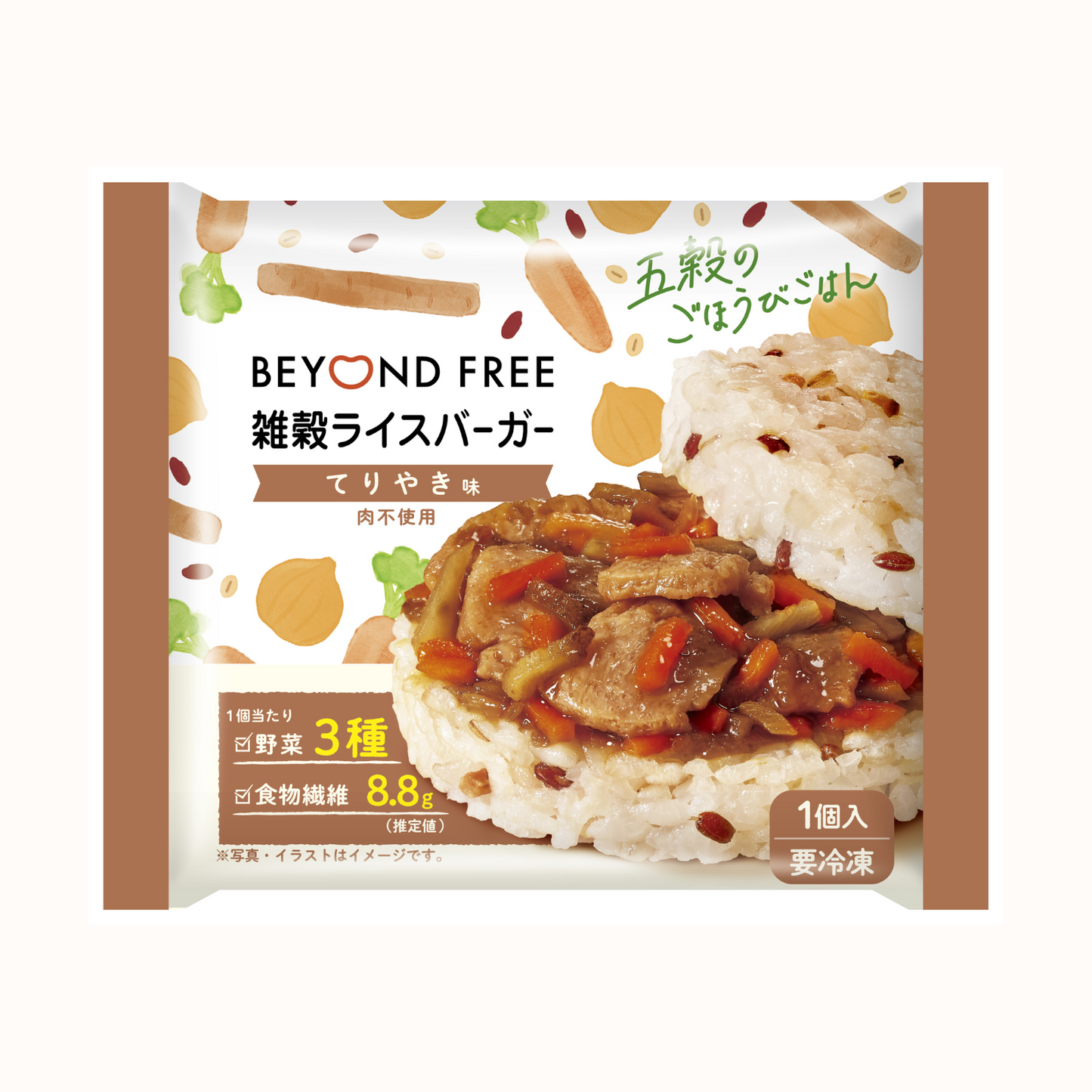 雑穀ライスバーガー てりやき味（for Business）