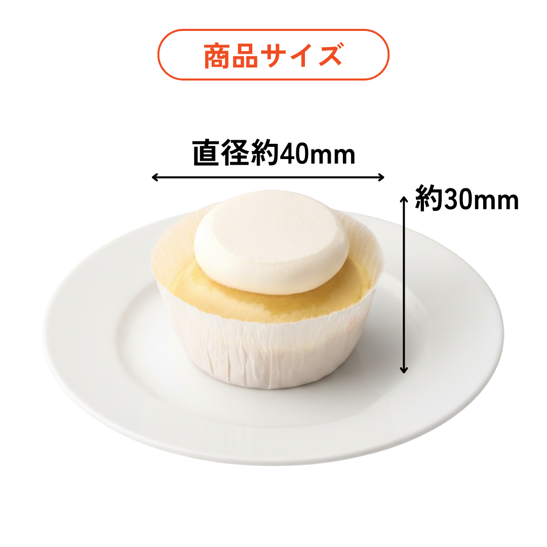 植物生まれの豆乳クリームカップケーキ（10個入り）