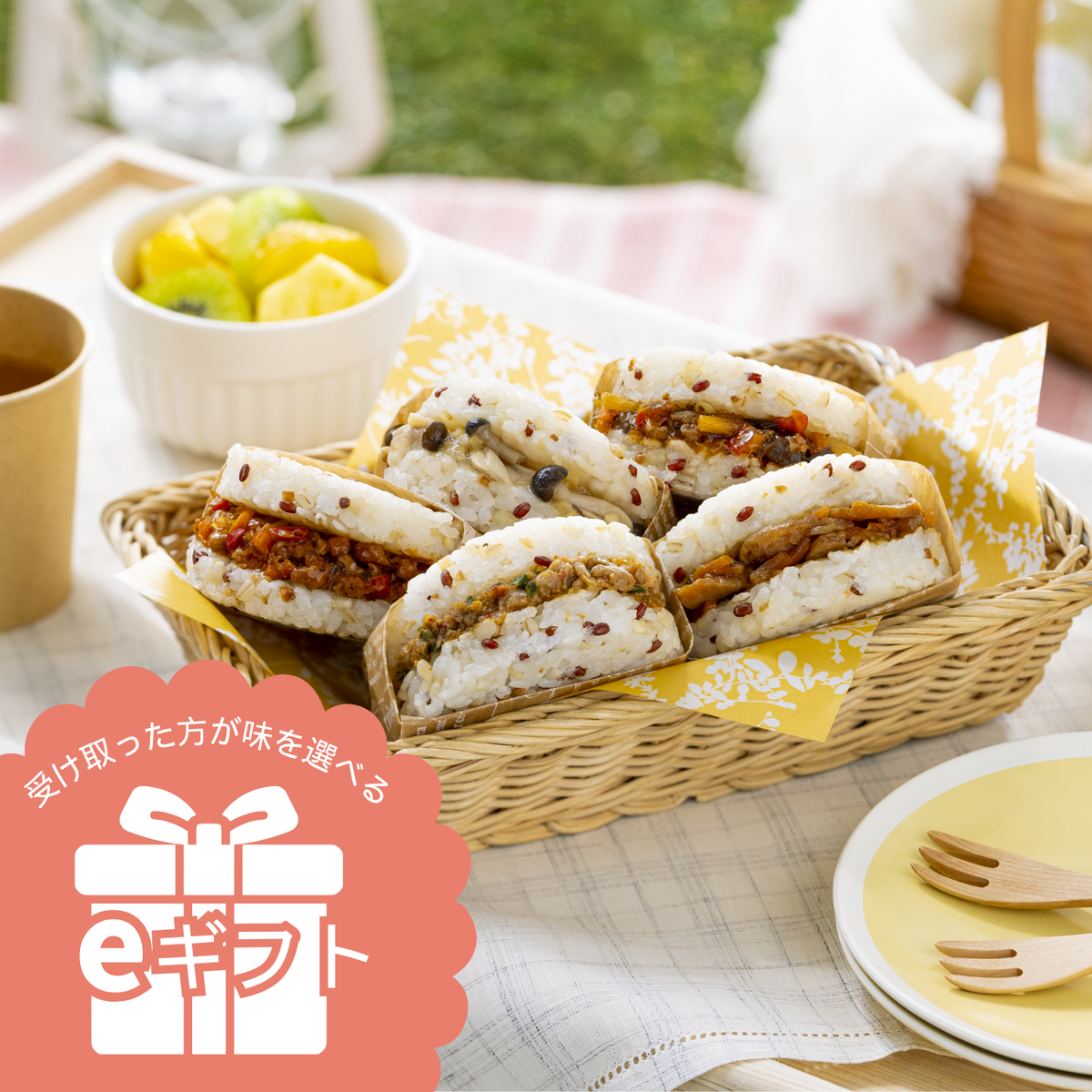 【eギフト】味を選べる 雑穀ライスバーガー 5個セット