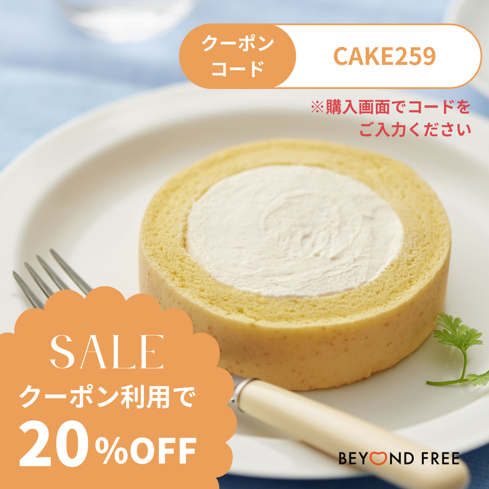 ふんわりロールケーキ豆乳クリーム仕立て　プレーン