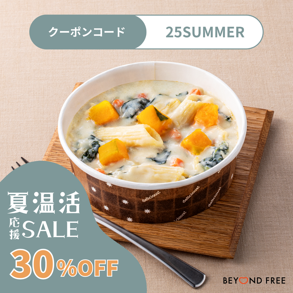 トウモロコシとお米で作ったペンネのグラタン