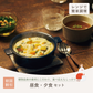 昼・夕食セット お試しコース