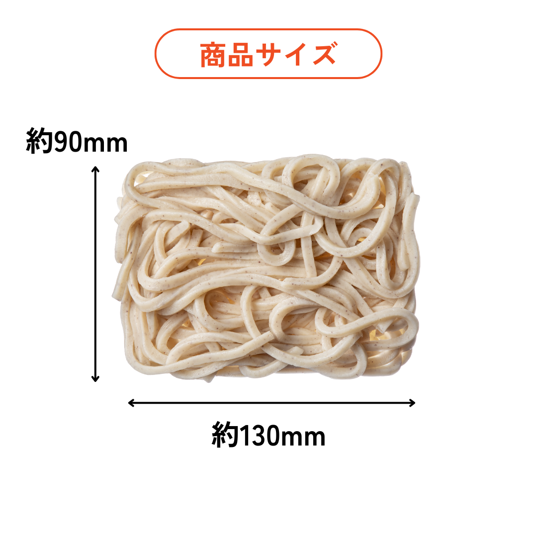 雑穀うどん キヌア・赤米・黒米入り（3食入り）