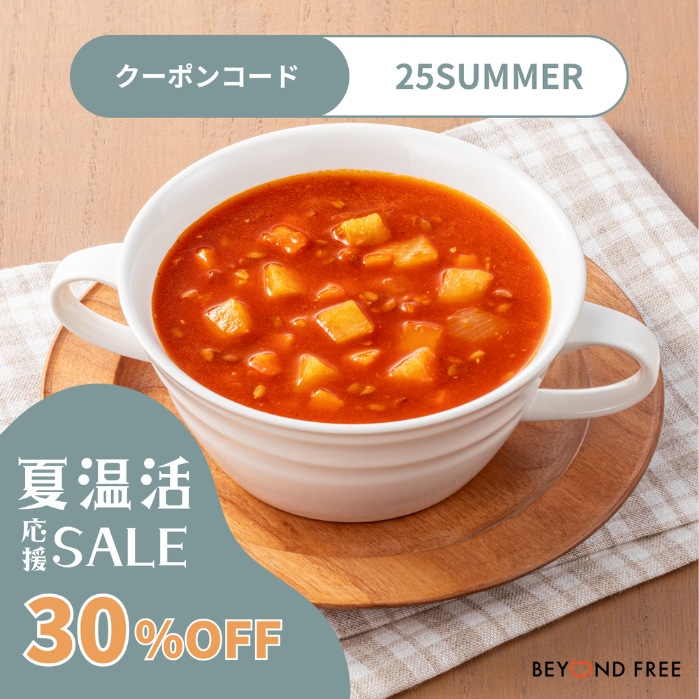 食べるスープ ミネストローネ（2種のスーパーフード入り）