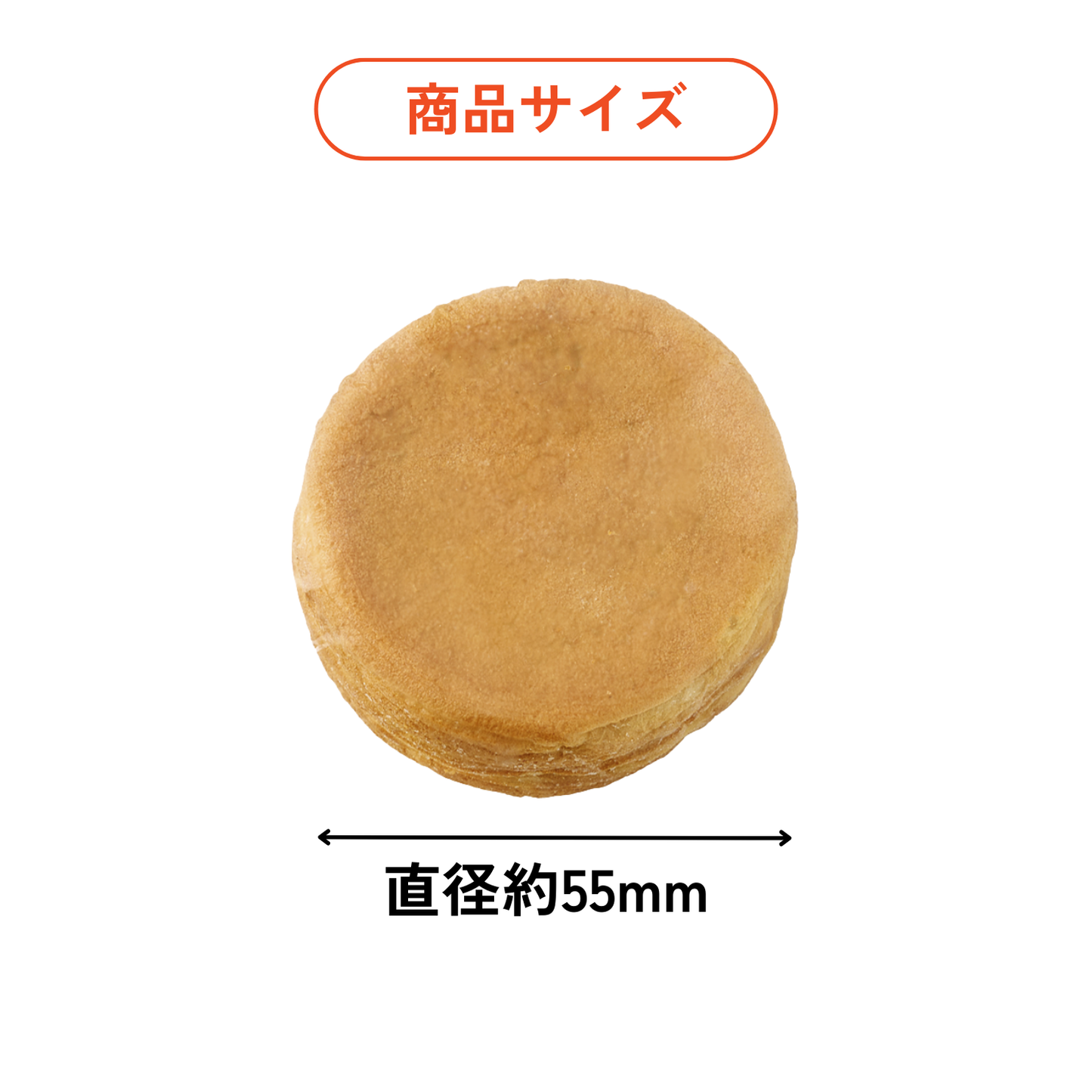 ミニ今川焼　こしあん（個包装・20個入り）（for Business）