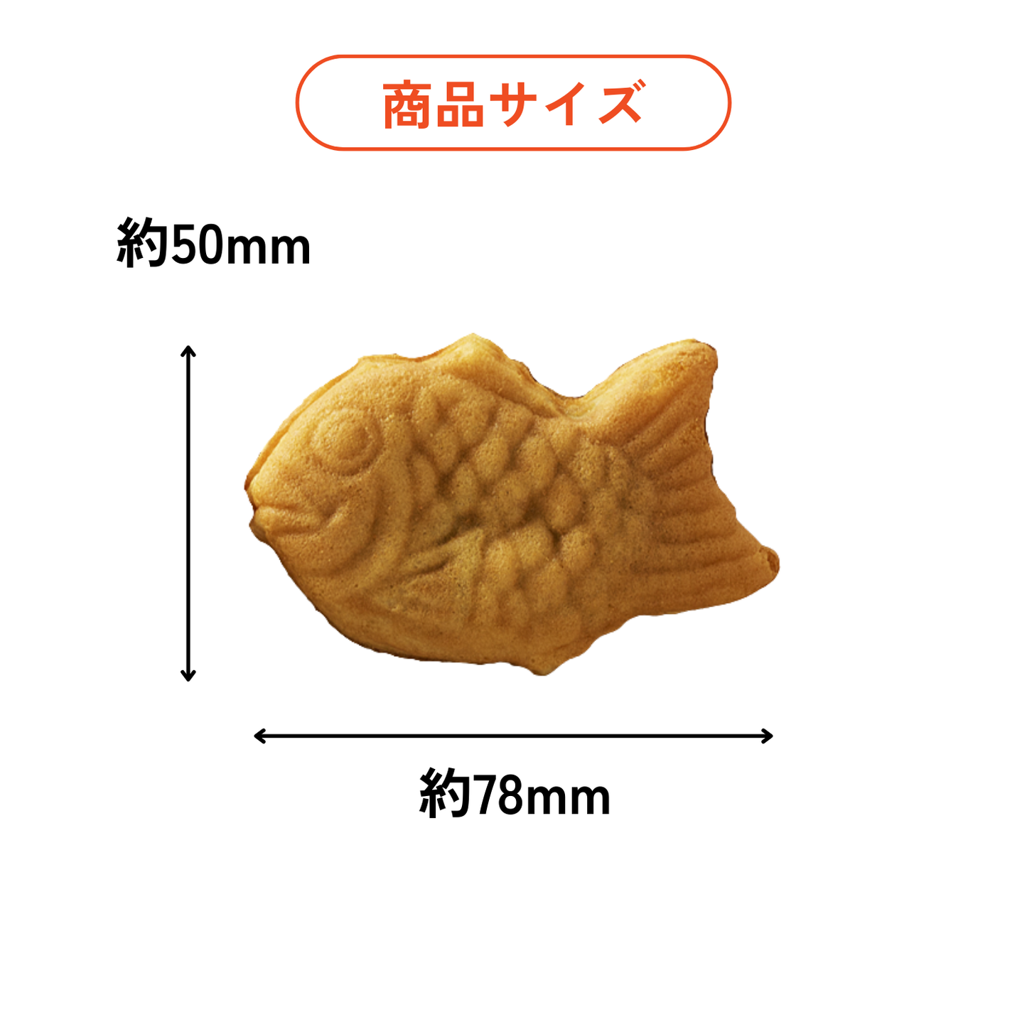 ミニたいやき（個包装・20個入り）（for Business）