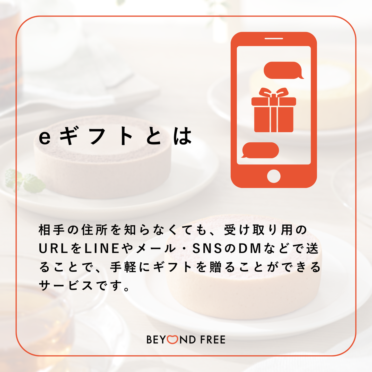 【eギフト】味を選べる ふんわりロールケーキ6個セット