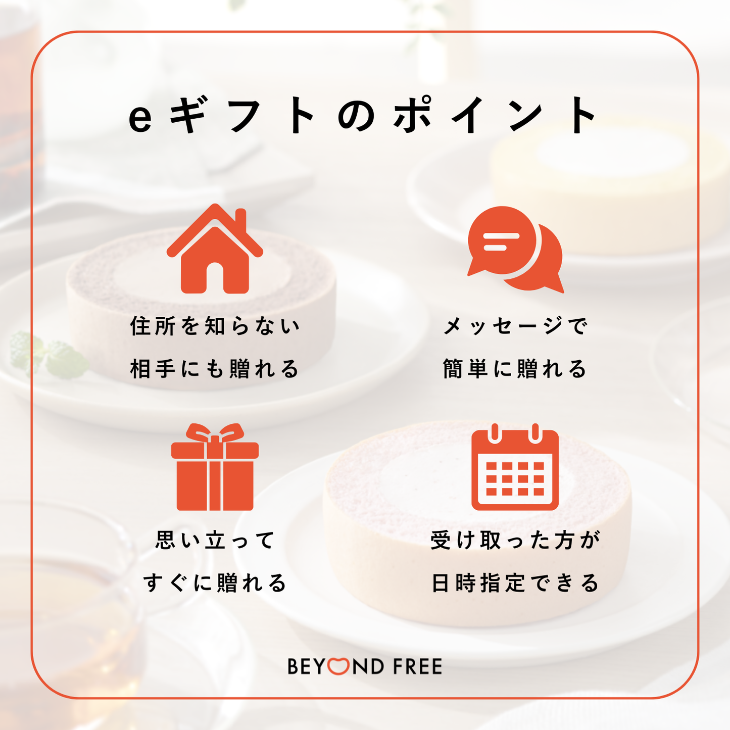 【eギフト】味を選べる ふんわりロールケーキ6個セット