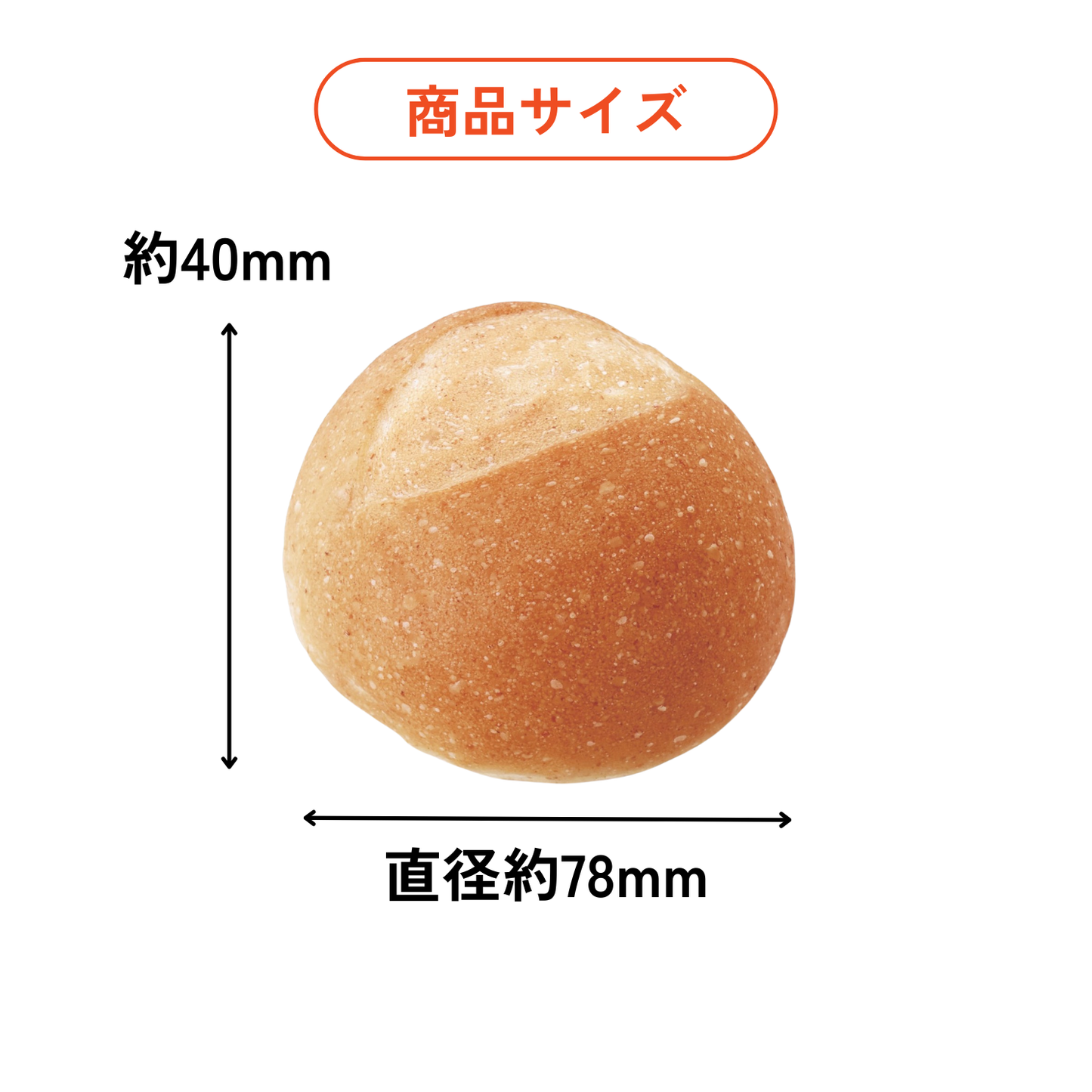 ミニフランス / 全粒粉入り（10個入り）（for business）