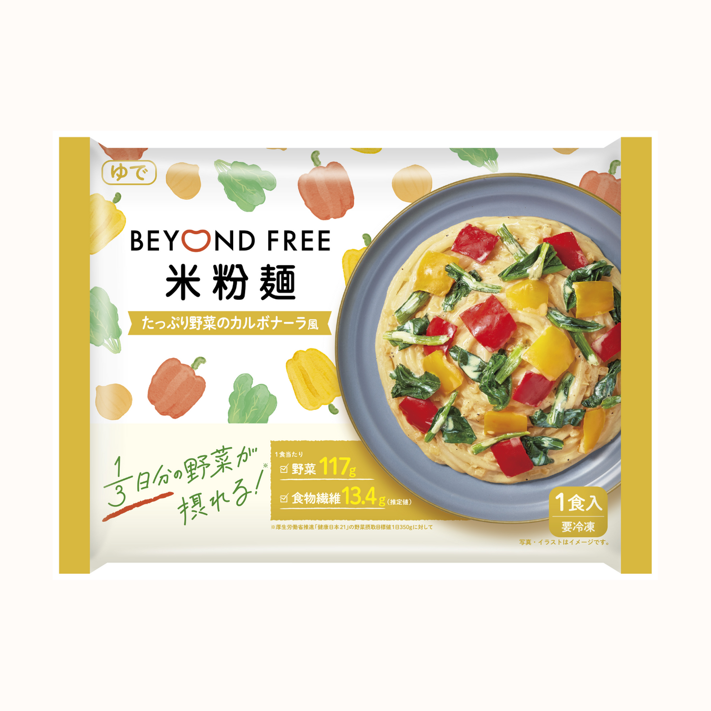 米粉麺 たっぷり野菜のカルボナーラ風