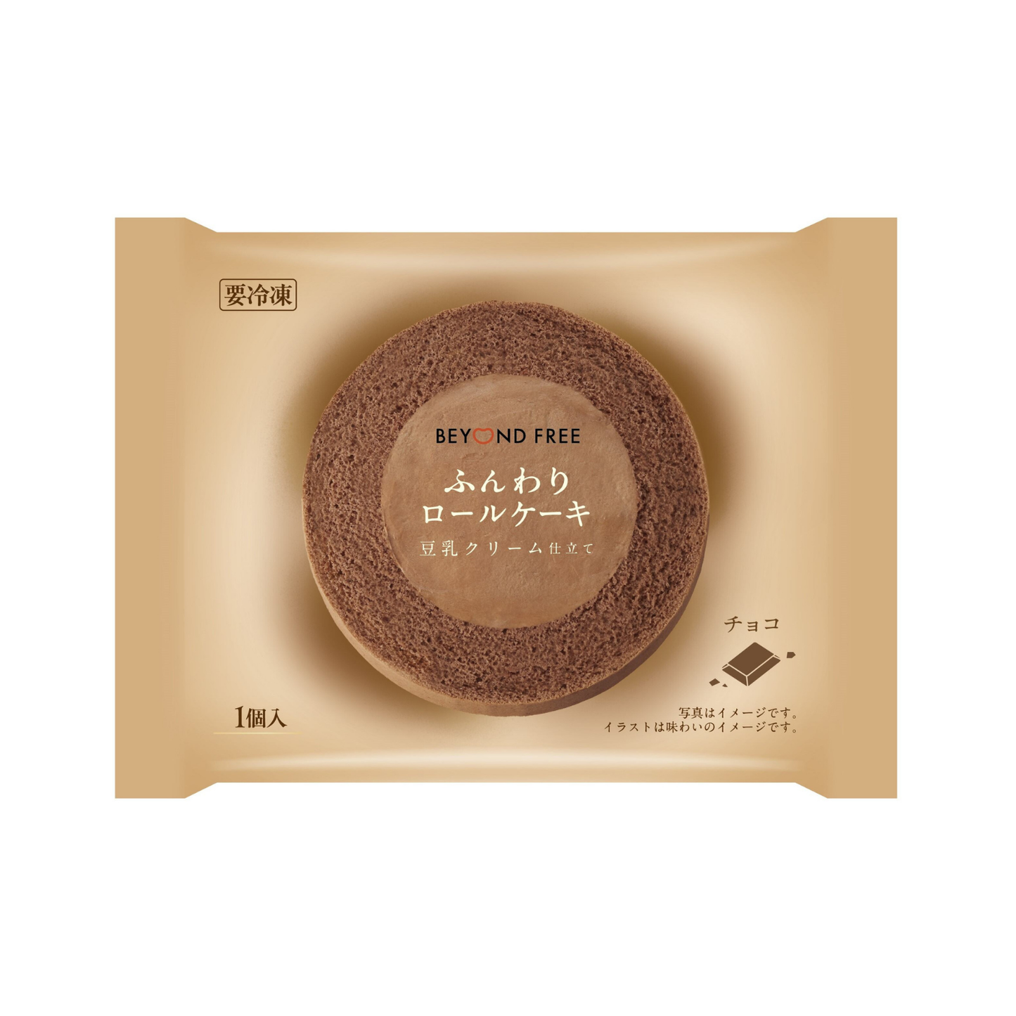 ふんわりロールケーキ豆乳クリーム仕立て　チョコ