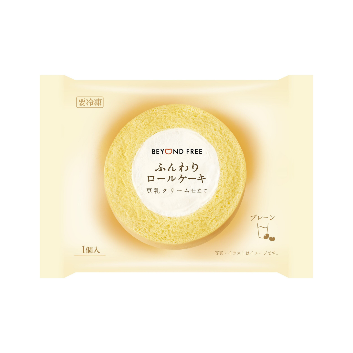 【eギフト】味を選べる ふんわりロールケーキ6個セット