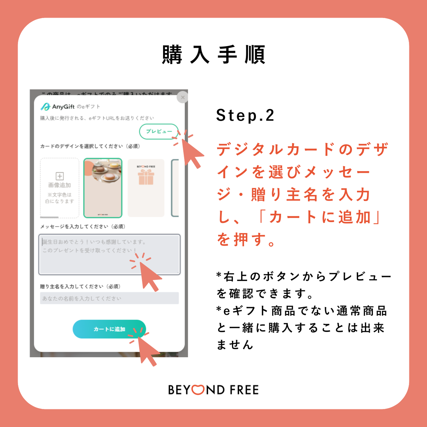 【eギフト】味を選べる ふんわりロールケーキ6個セット