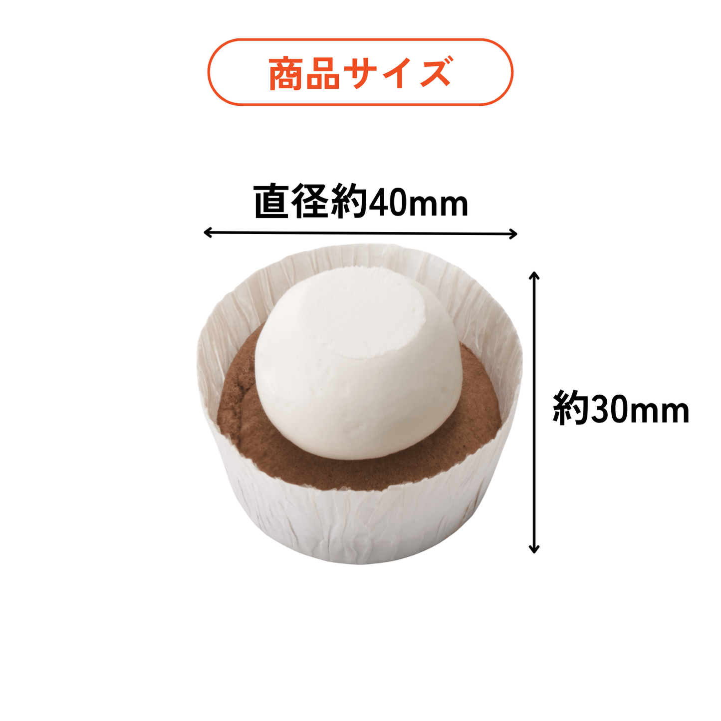 植物生まれの豆乳クリームカップケーキ ココア 10個入り（for Business）