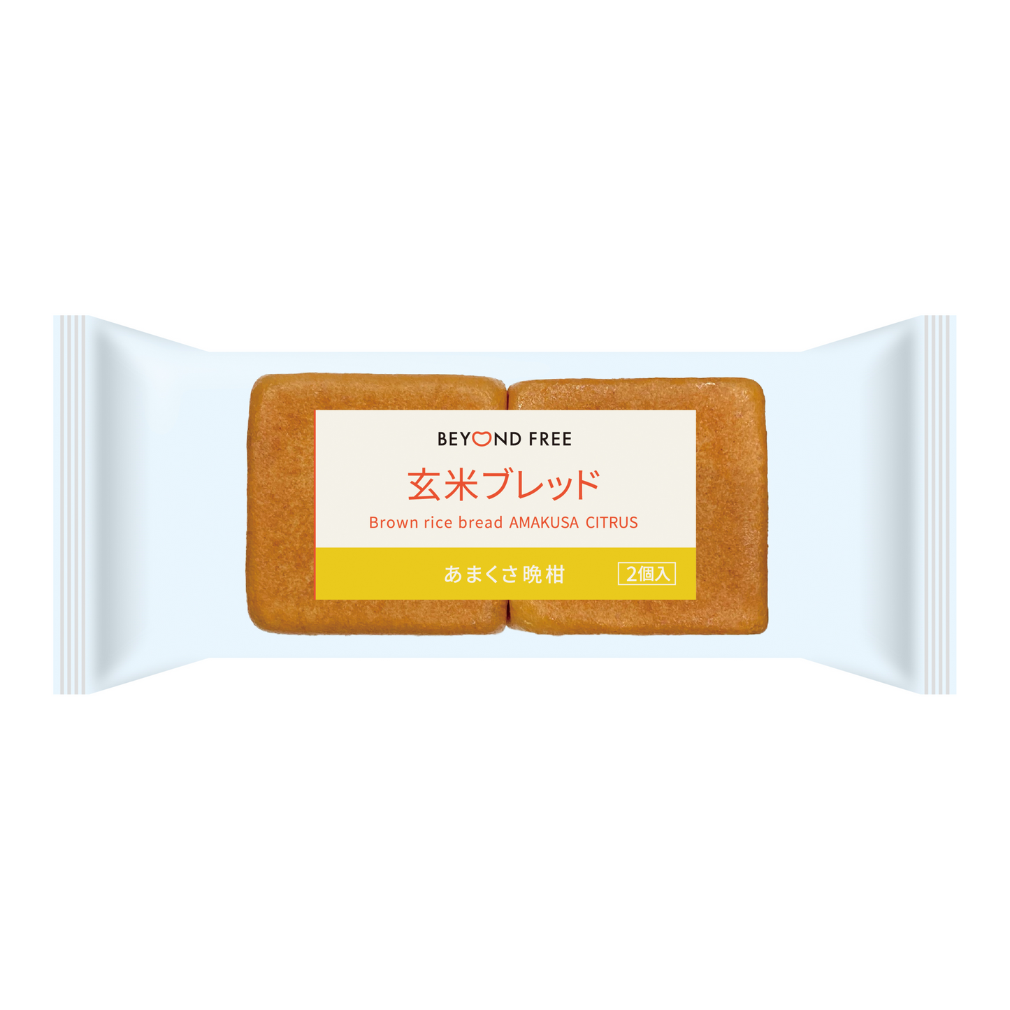 玄米ブレッド あまくさ晩柑 2個入（for Business）