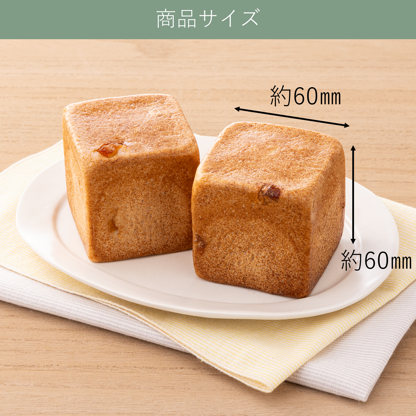 玄米ブレッド あまくさ晩柑 2個入（for Business）