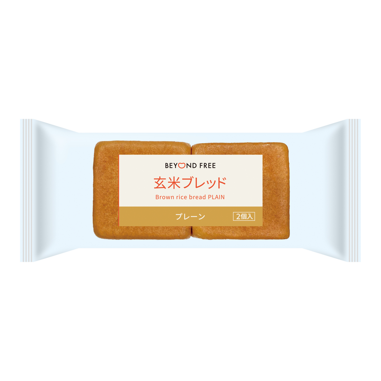 玄米ブレッド プレーン 2個入（for Business）