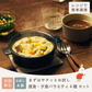 昼・夕食 お試しセット