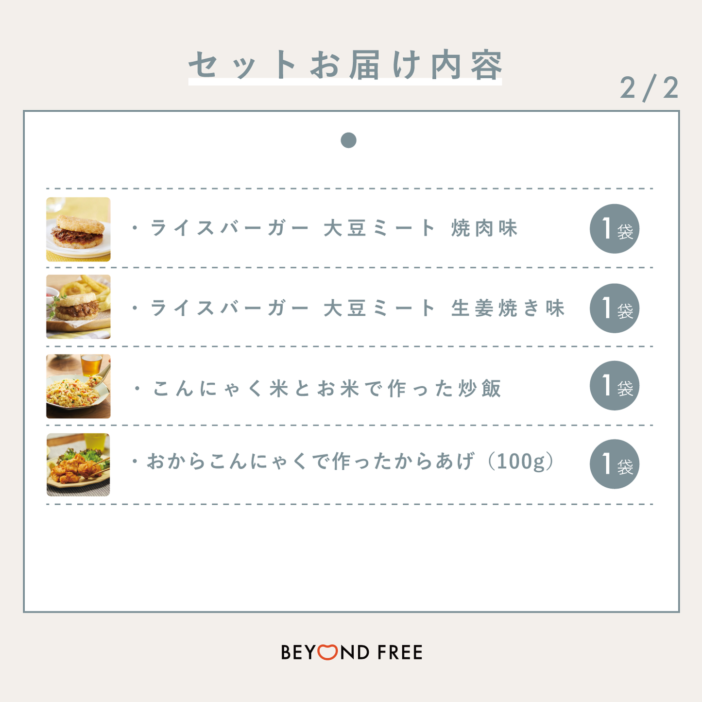朝食 パンもご飯もしっかりセット