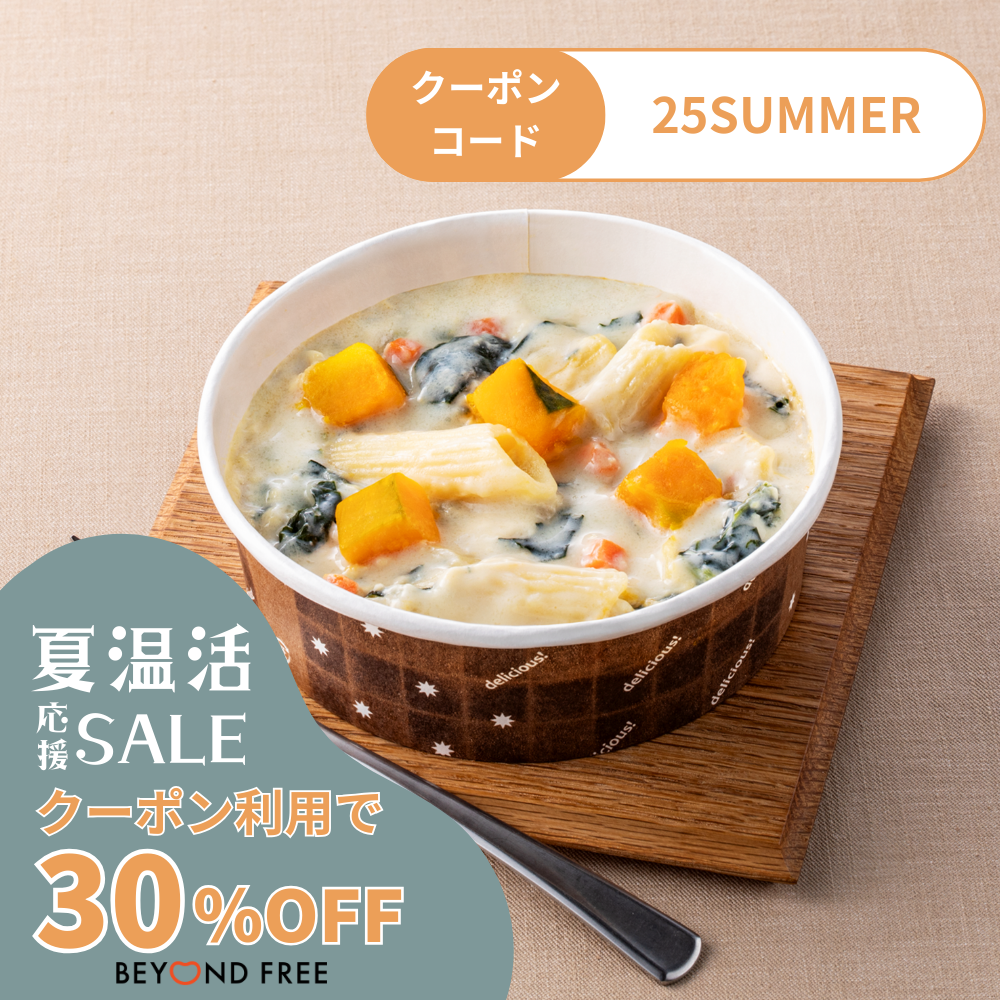 トウモロコシとお米で作ったペンネのグラタン