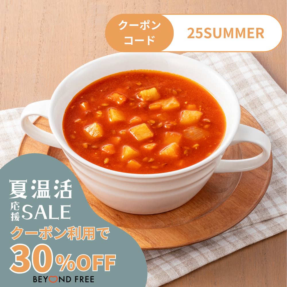 食べるスープ ミネストローネ（2種のスーパーフード入り）