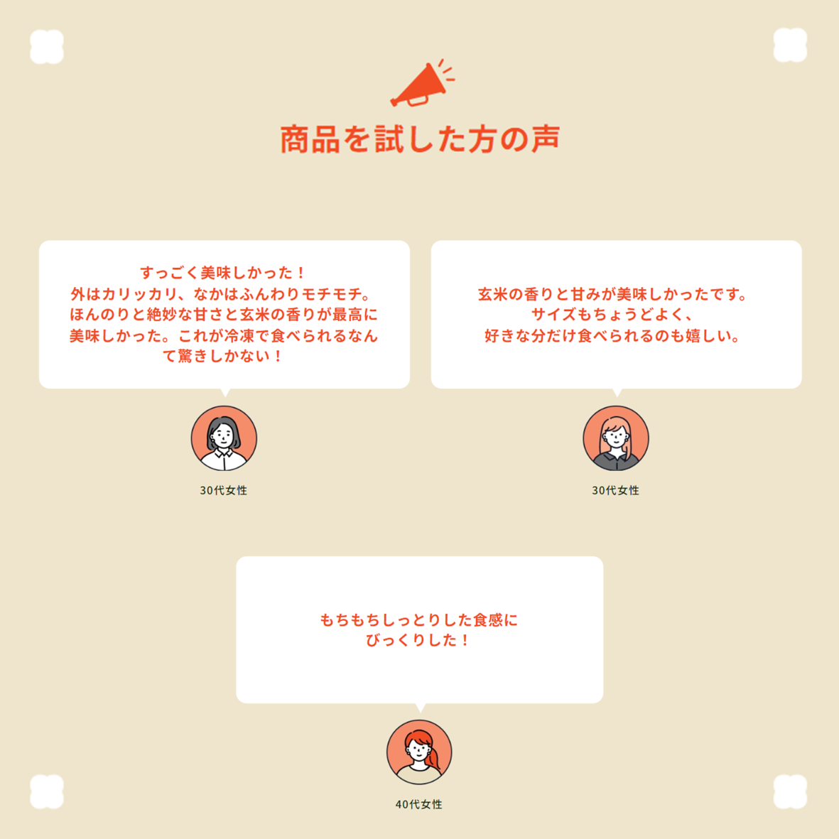 玄米ブレッド プレーン 2個入（for Business）