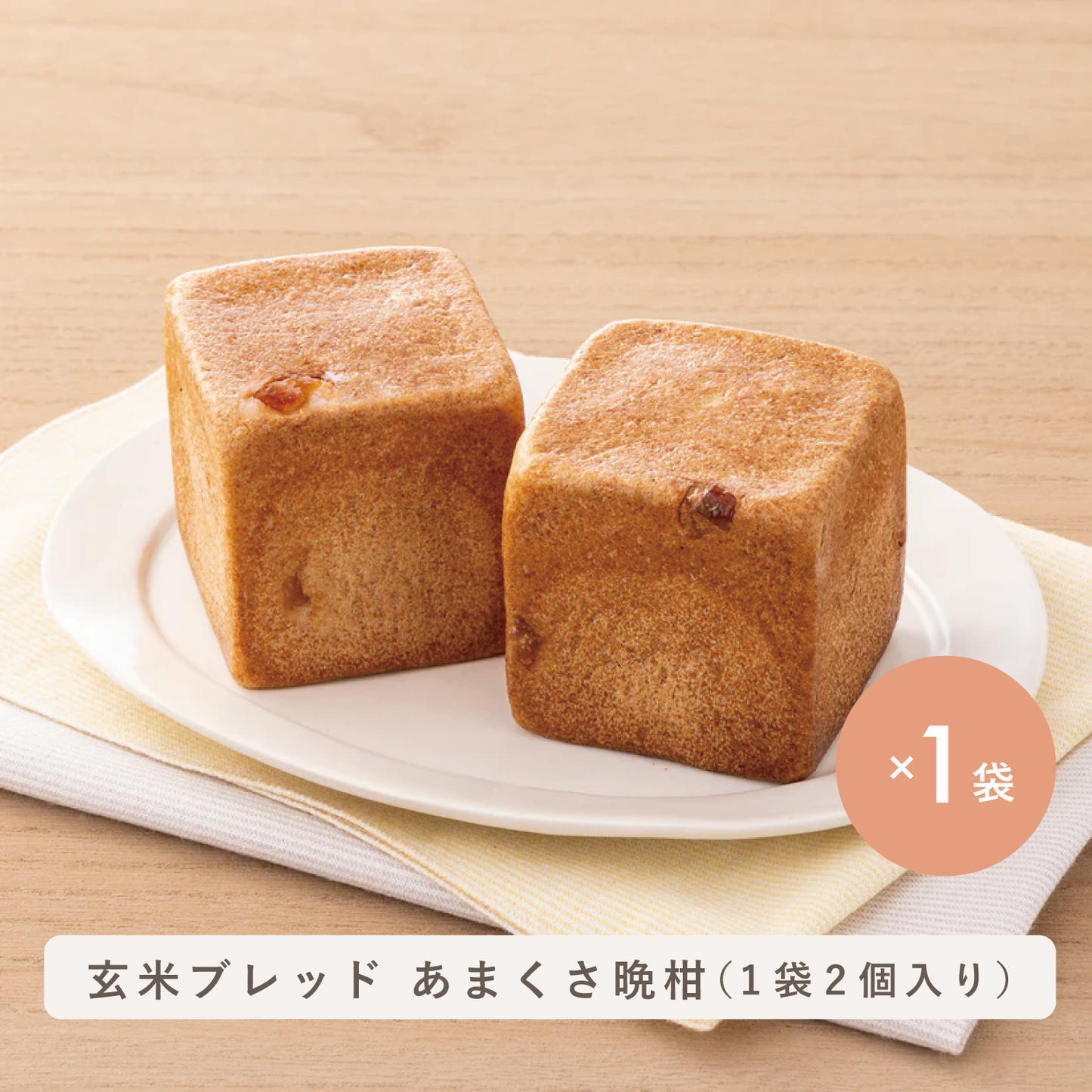 朝食 パンもご飯もしっかりセット