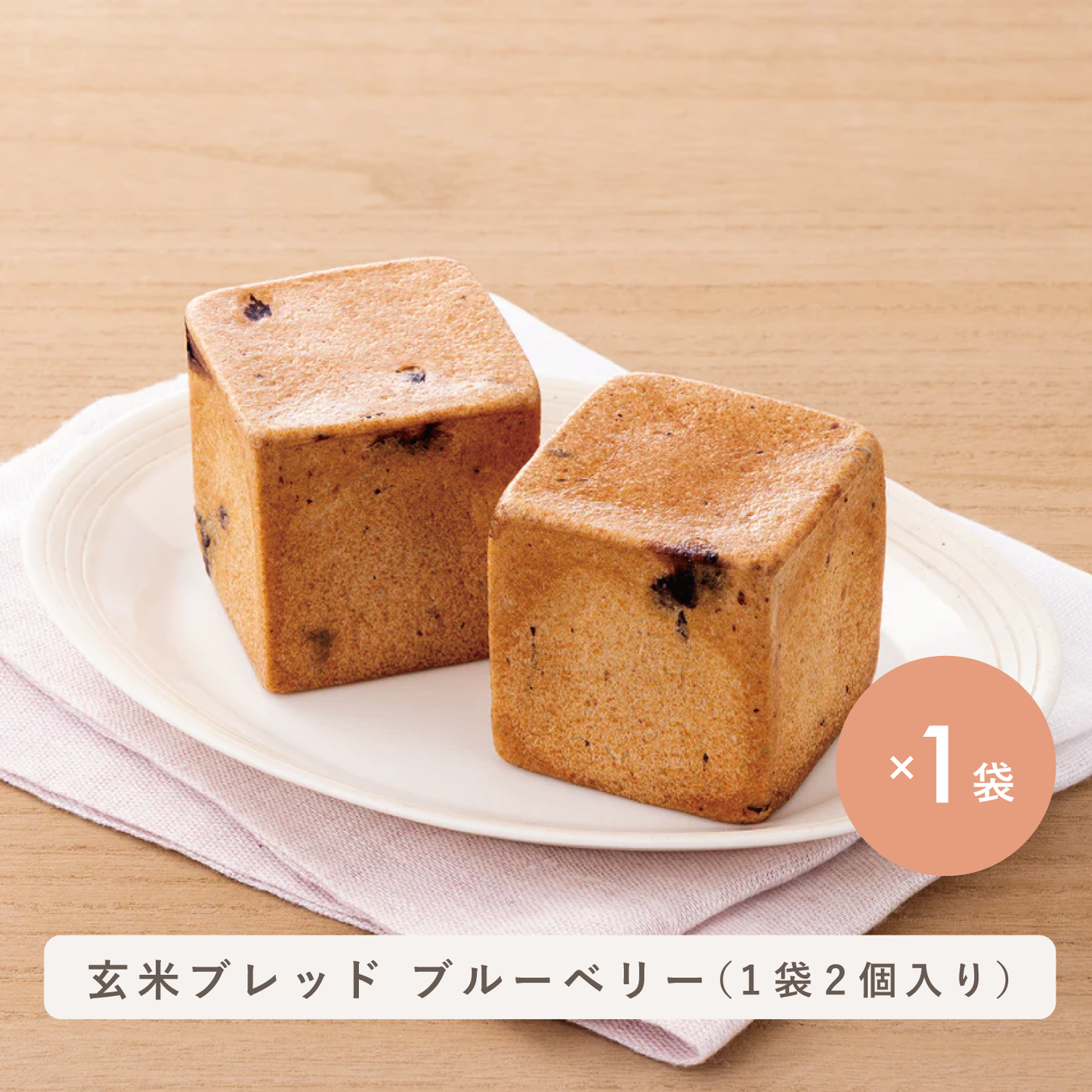 朝食 パンもご飯もしっかりセット