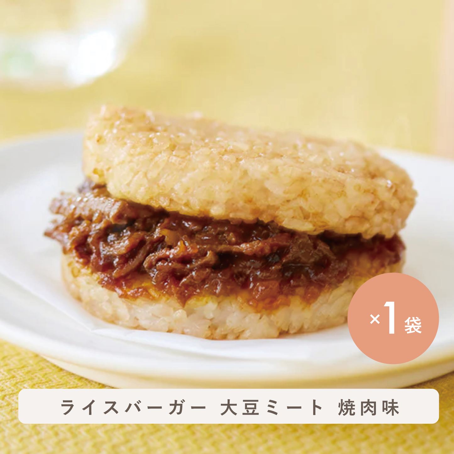 朝食 パンもご飯もしっかりセット