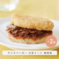 昼・夕食 しっかりセット