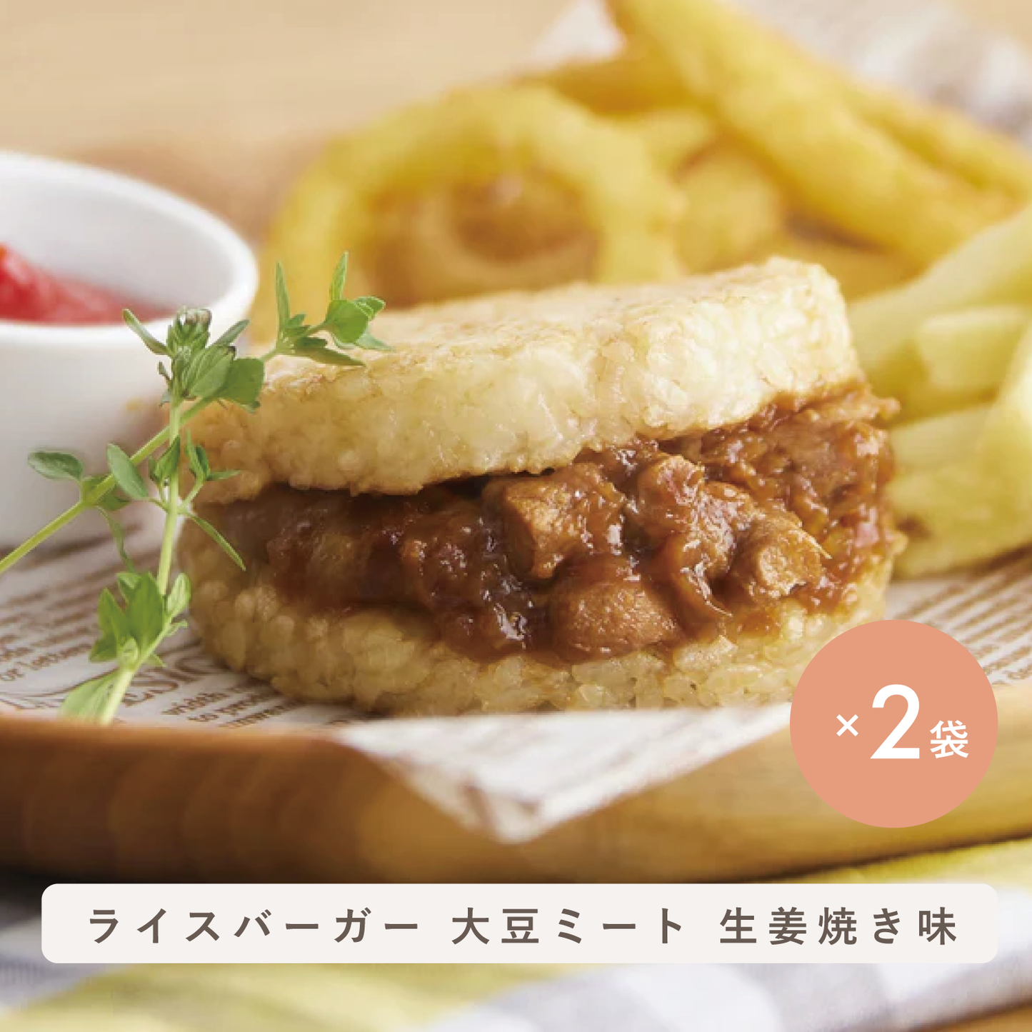 昼・夕食 しっかりセット