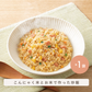 昼・夕食セット お試しコース