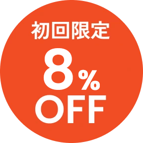 初回限定