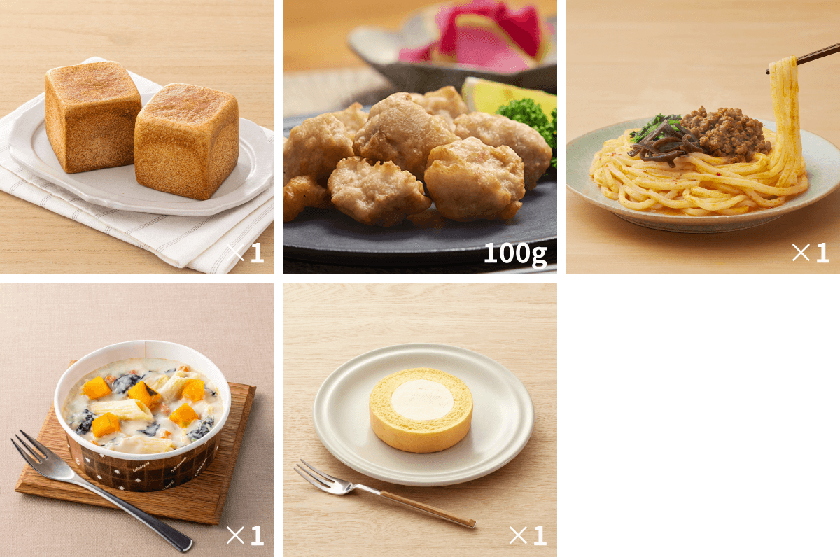 定期便セットイメージ