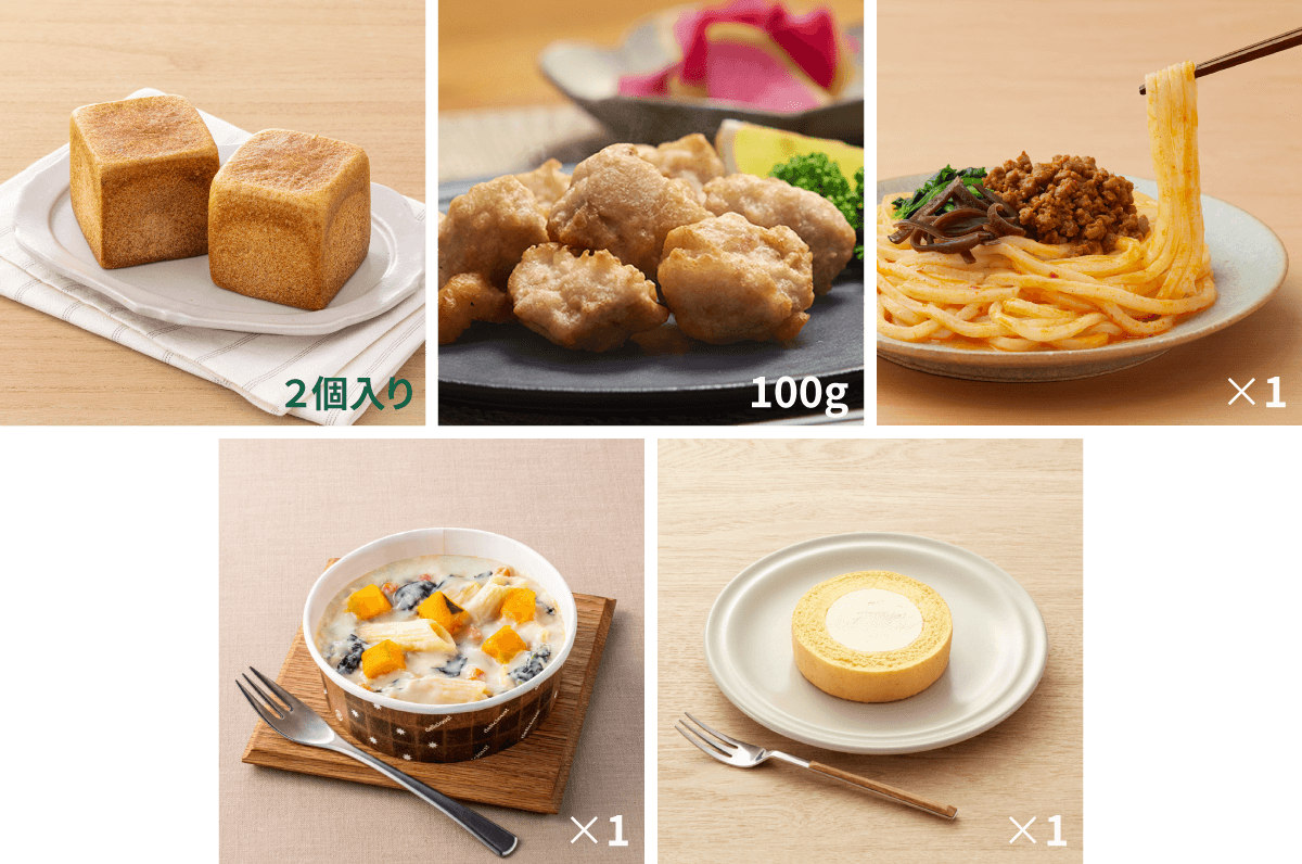定期便セットイメージ