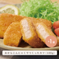 おかずストック お試しセット