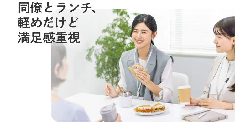 小腹が空いた夜、ヘルシーに満たしたい